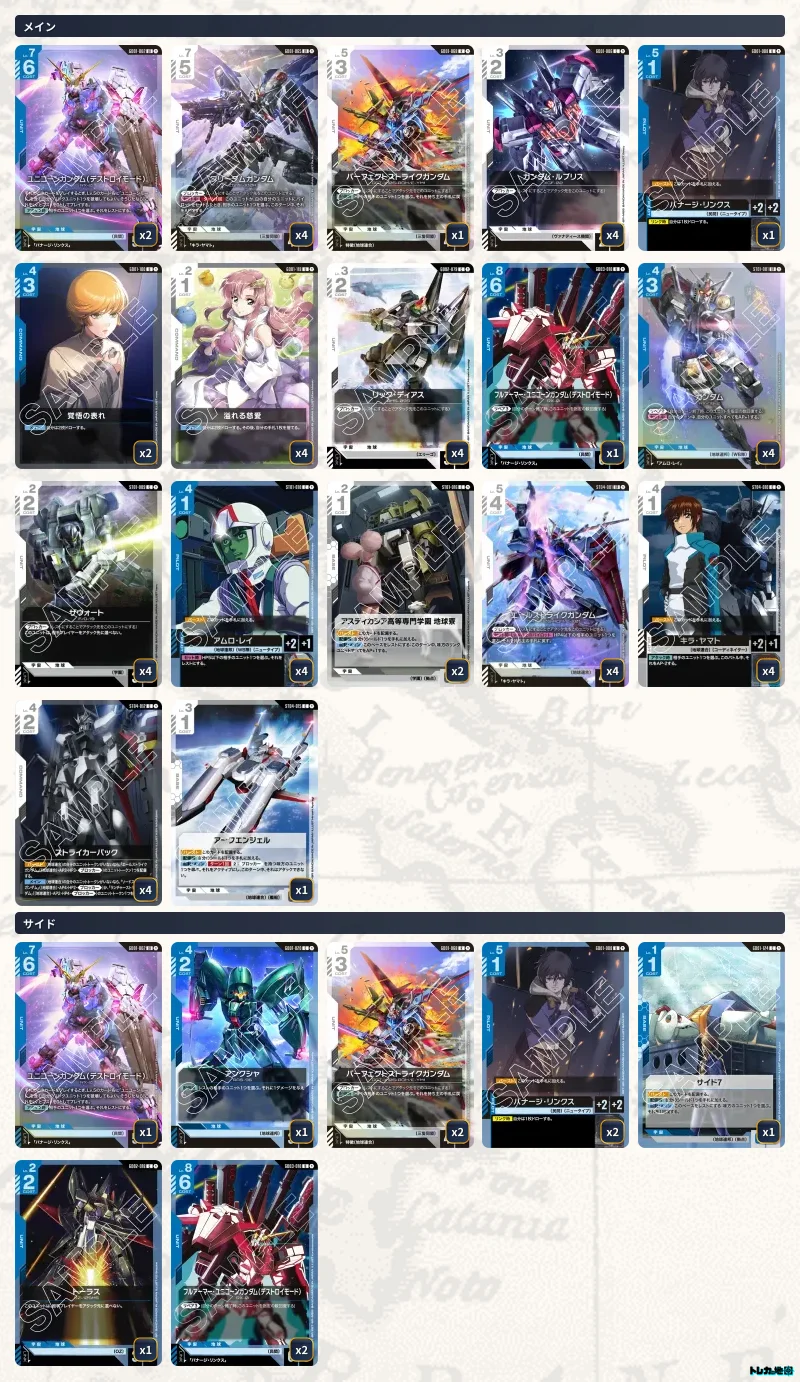 青白ユニコーン