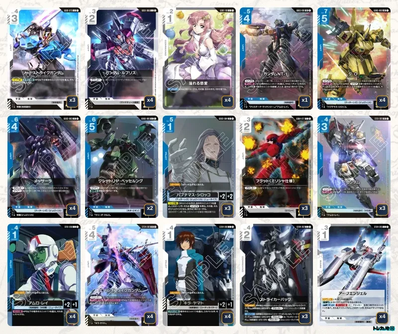 ガンダム】青白ジ・Oデッキ解説&デッキレシピまとめ | トレカの地図
