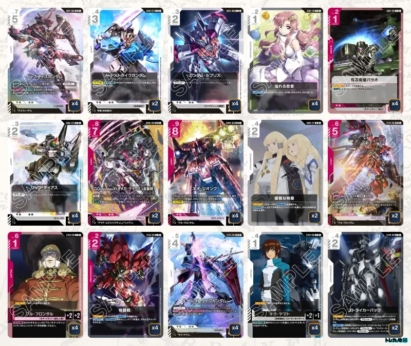 ガンダム】赤白ネオジオングデッキ解説&デッキレシピまとめ | トレカの地図