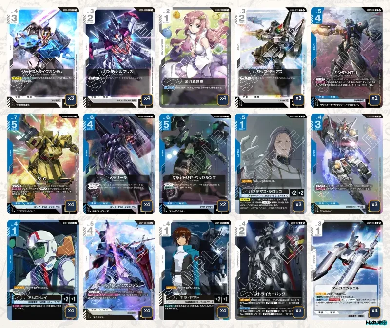 青白ジ・O デッキ　ガンダムカードゲーム ガンダム】青白ジ・Oデッキ解説&デッキレシピまとめ | トレカの地図