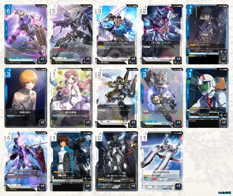 ガンダム】青白ユニコーンデッキ解説&デッキレシピまとめ | トレカの地図