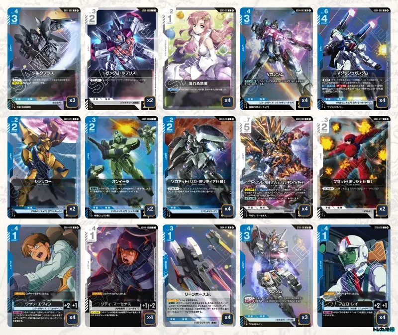 ガンダムカード 青白デッキ ガンダム】青白Vデッキ解説&デッキレシピまとめ | トレカの地図