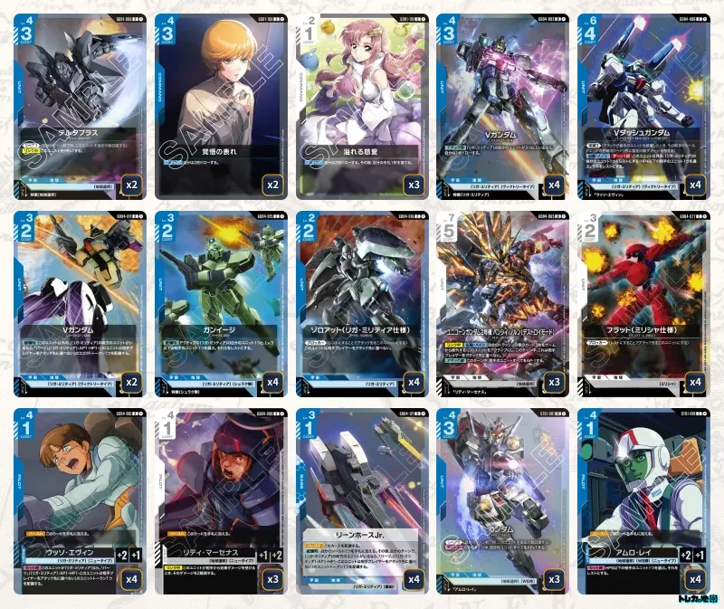 2026年5月最新】ガンダムカードゲーム環境Tier表（ティア）｜最強