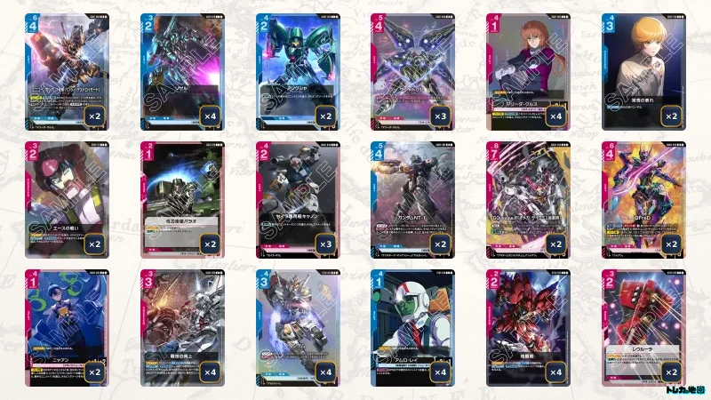 ガンダム】赤青ネオ・ジオンデッキ解説&デッキレシピまとめ | トレカの地図