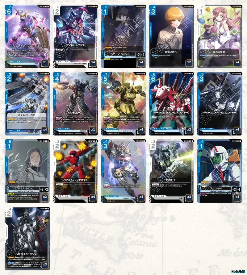 ガンダム】青白ジ・Oデッキ解説&デッキレシピまとめ | トレカの地図