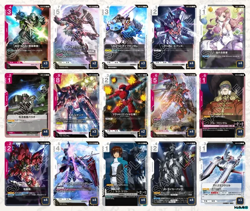 ガンダムカード　赤白ジオンデッキ ガンダム】赤白ネオジオングデッキ解説&デッキレシピまとめ | トレカの地図