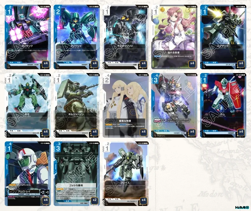 2026年6月最新】ガンダムカードゲーム環境Tier表（ティア）｜最強