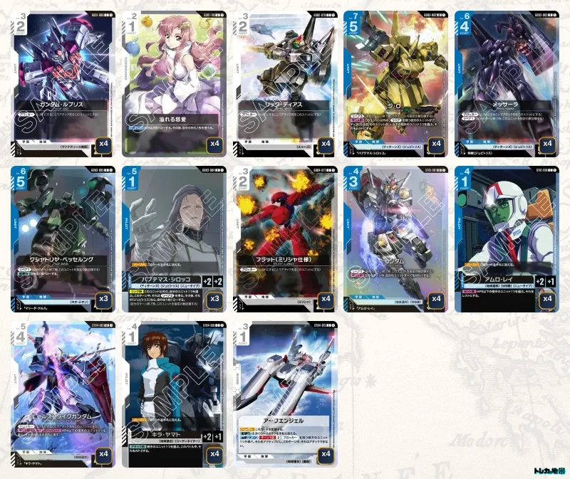 ガンダム】青白ジ・Oデッキ解説&デッキレシピまとめ | トレカの地図