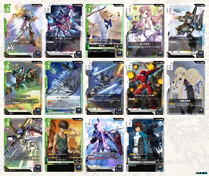 ガンダムカード　緑白ウイングガンダムデッキ ガンダム】緑白ウイングデッキ解説&デッキレシピまとめ | トレカの地図