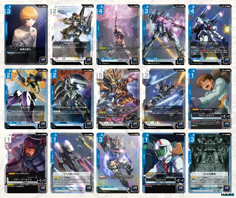 ガンダムカード　青白デッキ トレカの地図 | ガンダム】青白ジ・Oデッキ解説&デッキレシピまとめ その他