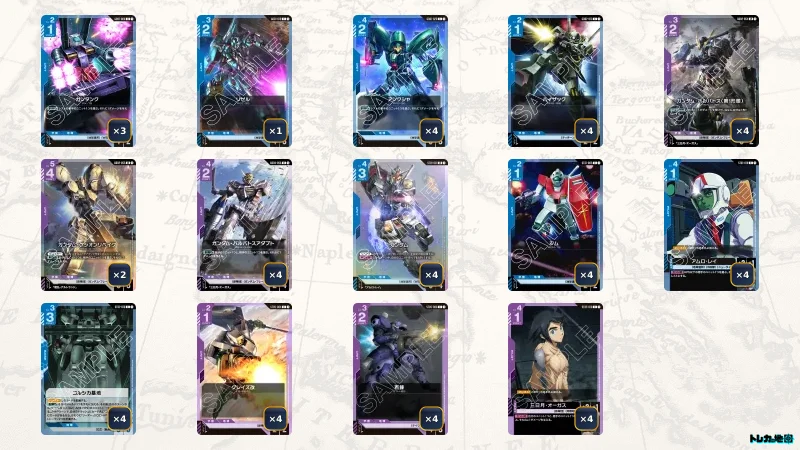 ガンダム】青紫バルバトスデッキ解説&デッキレシピまとめ | トレカの地図