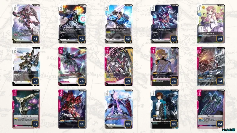 赤白プロヴィデンス