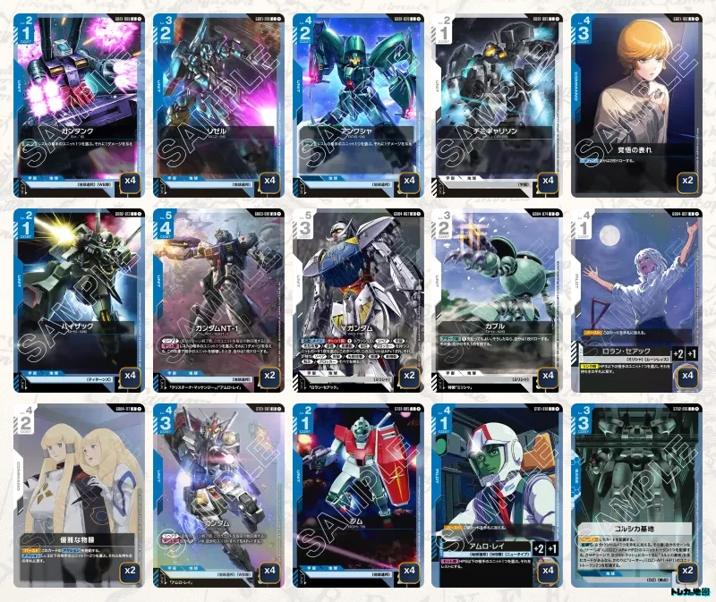 ガンダム】青白アグロデッキ解説&デッキレシピまとめ | トレカの地図
