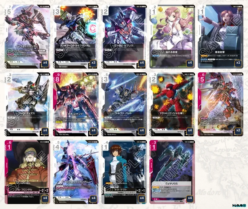 ガンダム】赤白ネオジオングデッキ解説&デッキレシピまとめ | トレカの地図