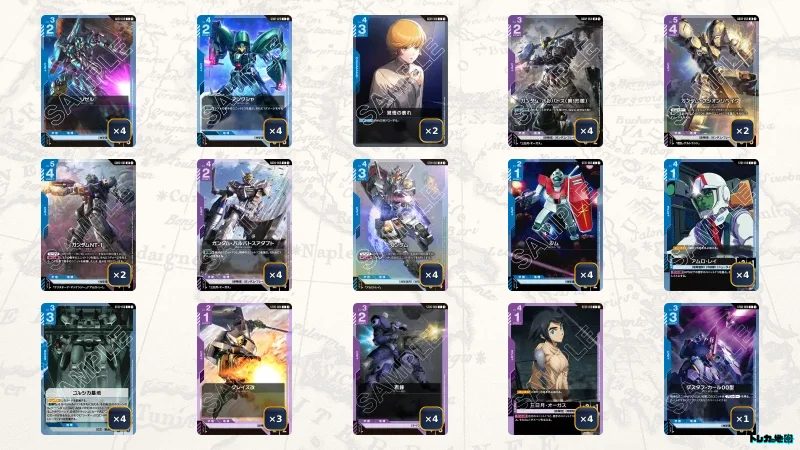 GCG 青紫バルバドスデッキ➕パーツ ガンダム】青紫バルバトスデッキ解説&デッキレシピまとめ | トレカの地図