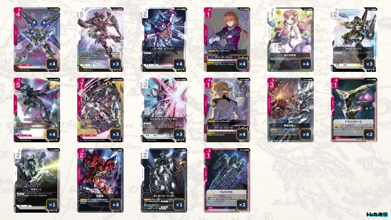 ガンダム】赤白プロヴィデンスデッキ解説&デッキレシピまとめ | トレカ