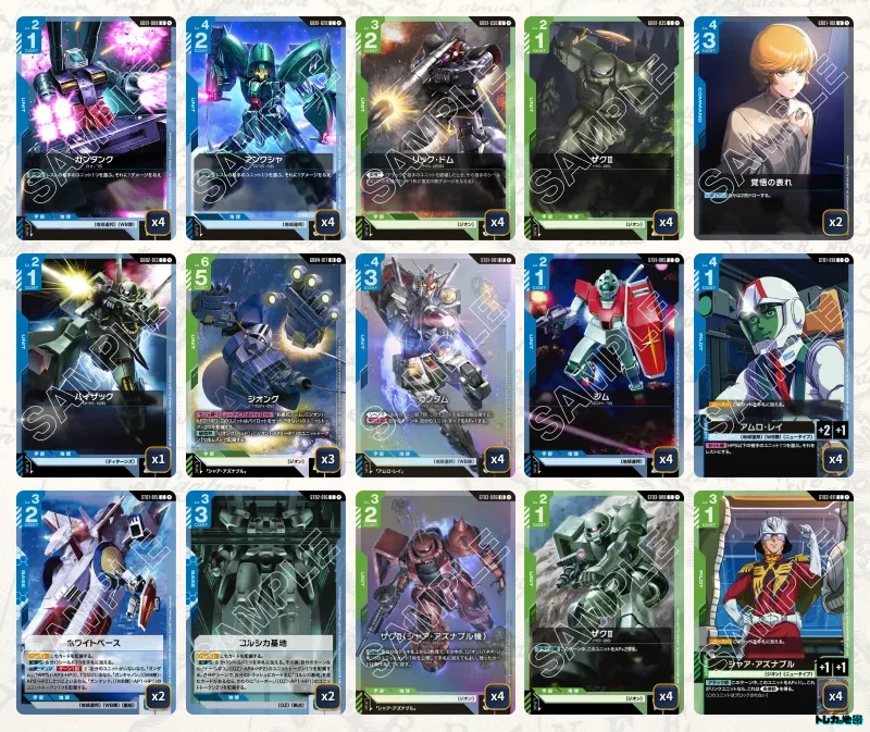 2026年5月最新】ガンダムカードゲーム環境Tier表（ティア）｜最強