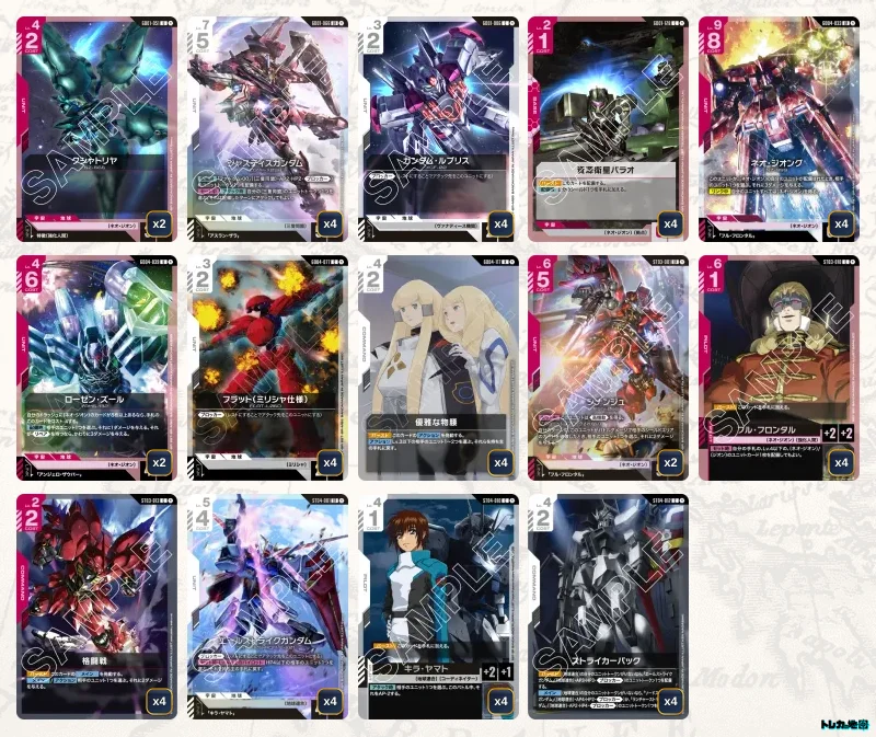 ガンダムカードゲーム 赤白ネオ・ジオン デッキ ガンダム】赤白ネオジオングデッキ解説&デッキレシピまとめ | トレカの地図