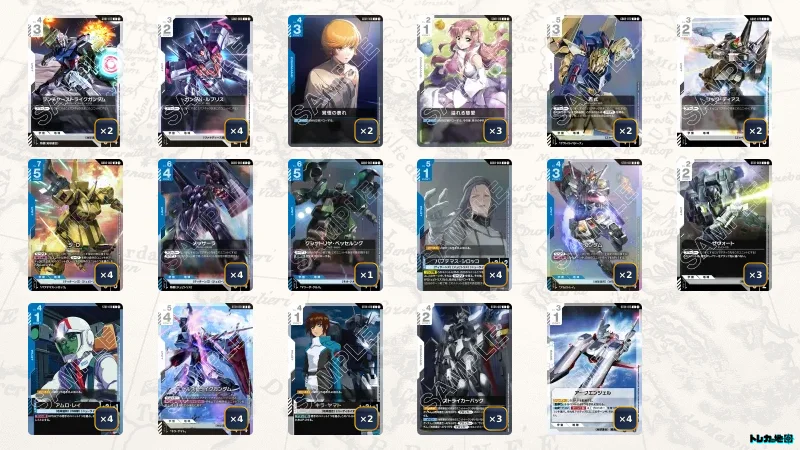 ガンダム】青白ジ・Oデッキ解説&デッキレシピまとめ | トレカの地図