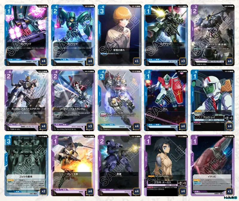 青紫バルバトス　デッキ　ガンダムカードゲーム ガンダム】青紫バルバトスデッキ解説&デッキレシピまとめ | トレカの地図