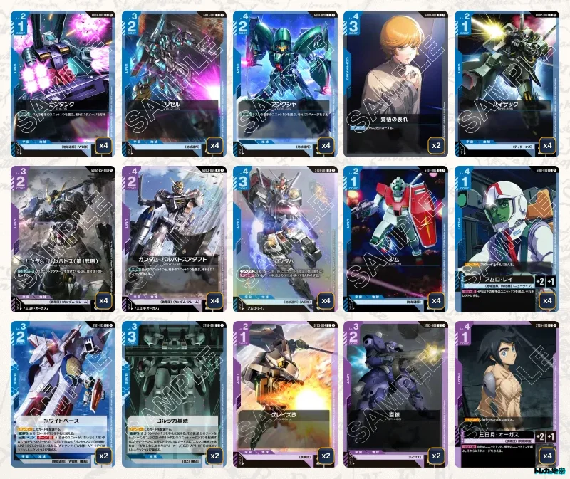 ま*つ様 ガンダムカードゲーム　青紫バルバドスデッキ ガンダム】青紫バルバトスデッキ解説&デッキレシピまとめ | トレカの地図