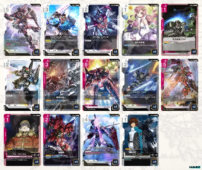 ガンダム】赤白ネオジオングデッキ解説&デッキレシピまとめ | トレカの地図