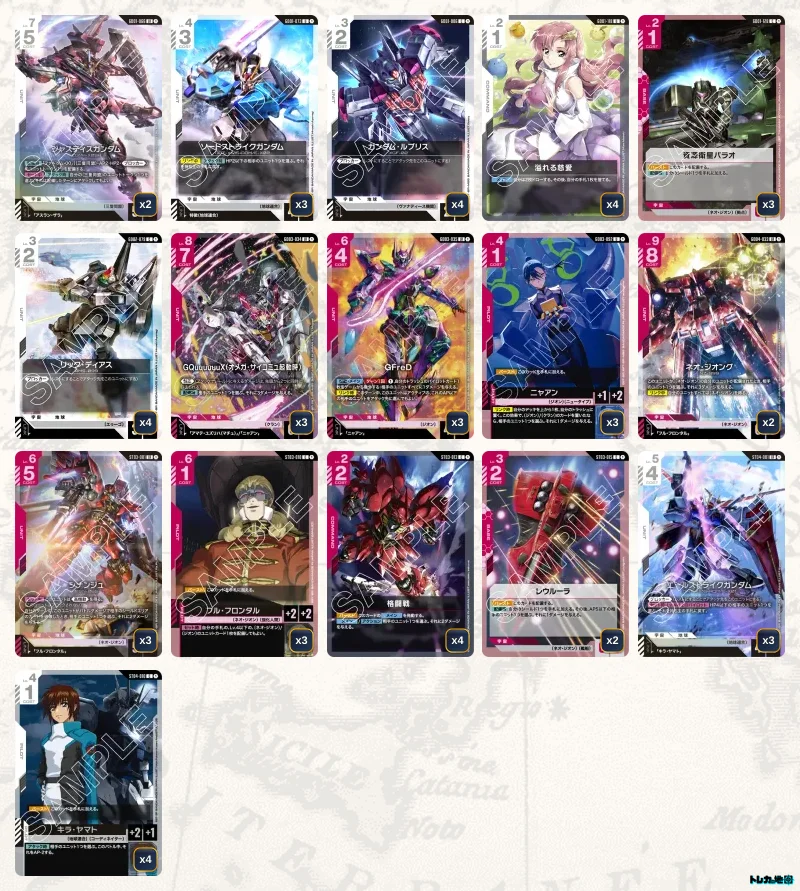 ガンダム】赤白ネオジオングデッキ解説&デッキレシピまとめ | トレカの地図