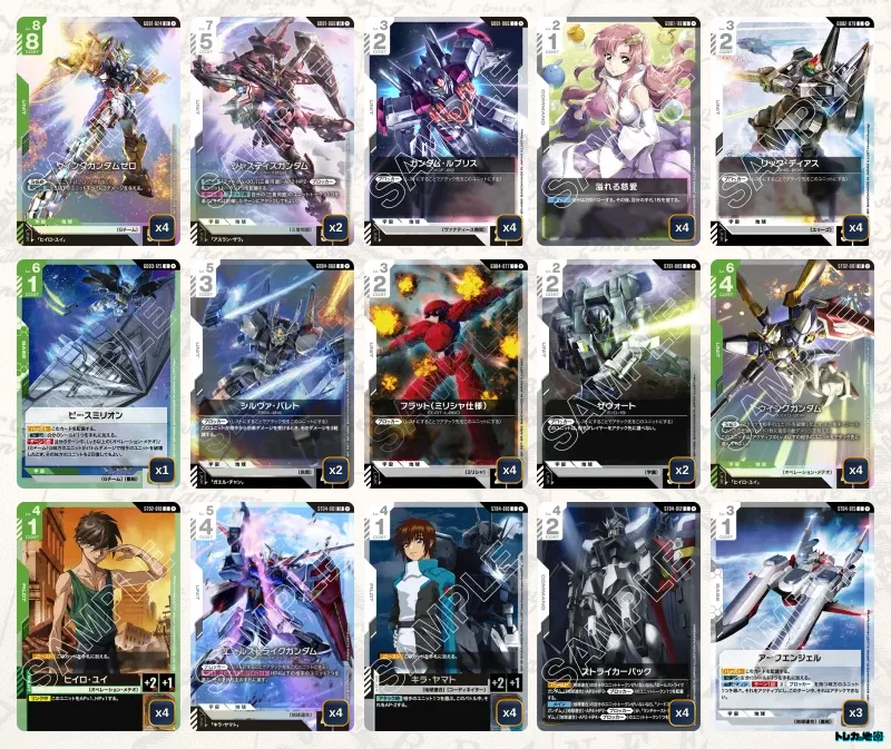 ガンダム】緑白ウイングデッキ解説&デッキレシピまとめ | トレカの地図