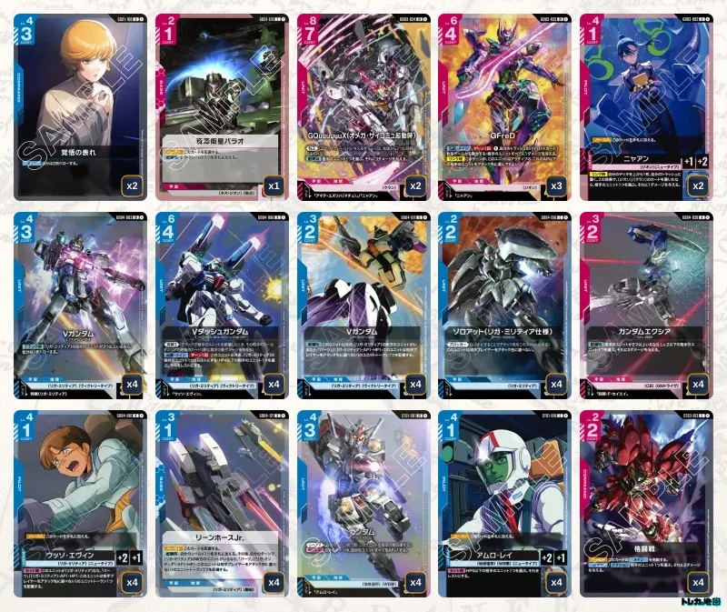 ガンダム】赤青Vデッキ解説&デッキレシピまとめ | トレカの地図