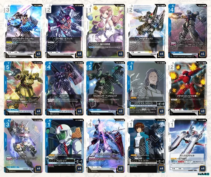 ガンダム】青白ジ・Oデッキ解説&デッキレシピまとめ | トレカの地図