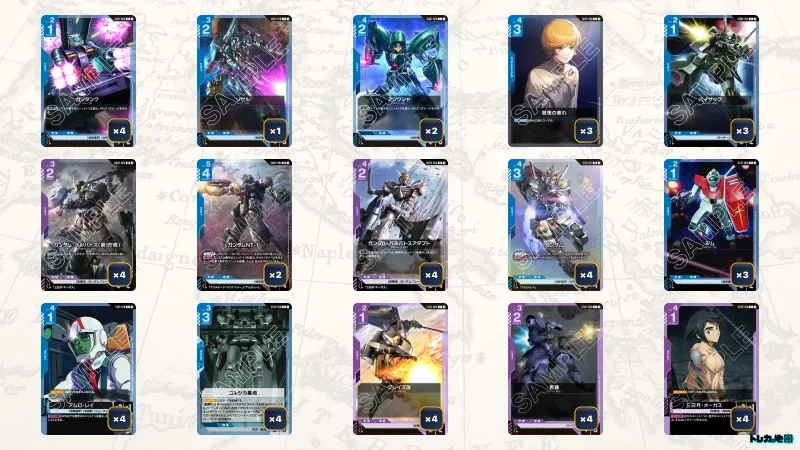 ガンダム】青紫バルバトスデッキ解説&デッキレシピまとめ | トレカの地図