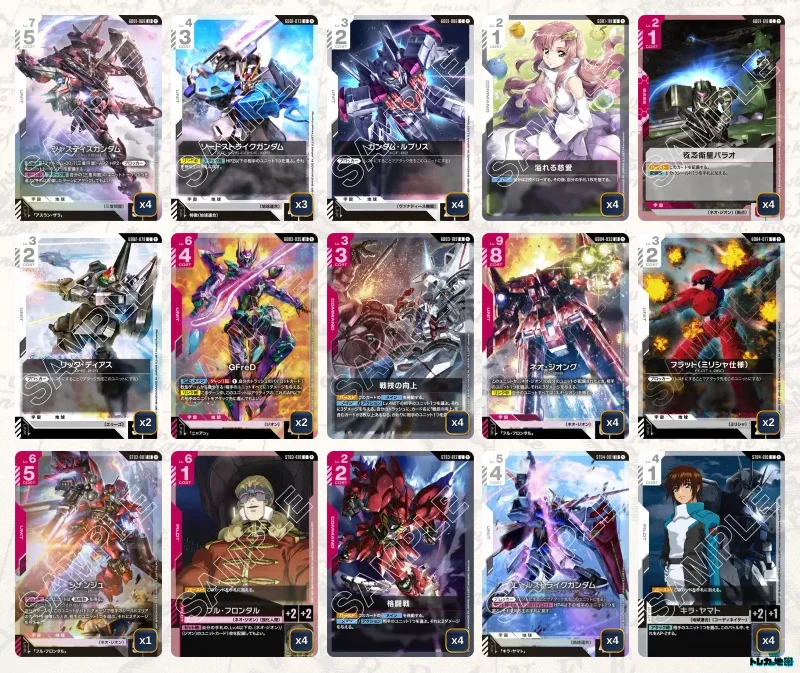 ガンダム】赤白ネオジオングデッキ解説&デッキレシピまとめ | トレカの地図