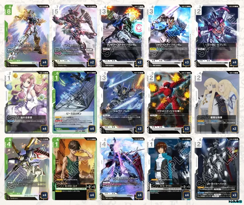 ガンダム】緑白ウイングデッキ解説&デッキレシピまとめ | トレカの地図