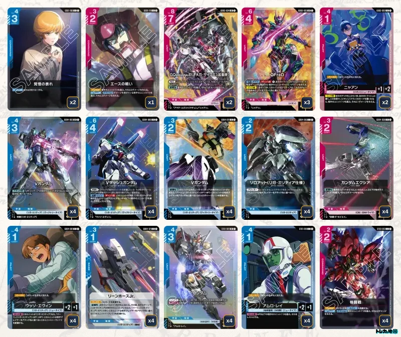 ガンダム】赤青Vデッキ解説&デッキレシピまとめ | トレカの地図