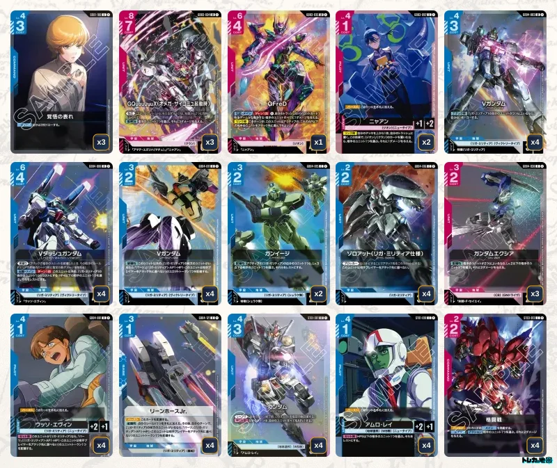 ガンダム】赤青Vデッキ解説&デッキレシピまとめ | トレカの地図