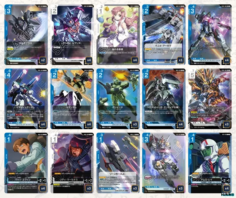 青白ユニコーン　青白UC　青白ノルン　デッキ ガンダム】青白Vデッキ解説&デッキレシピまとめ | トレカの地図