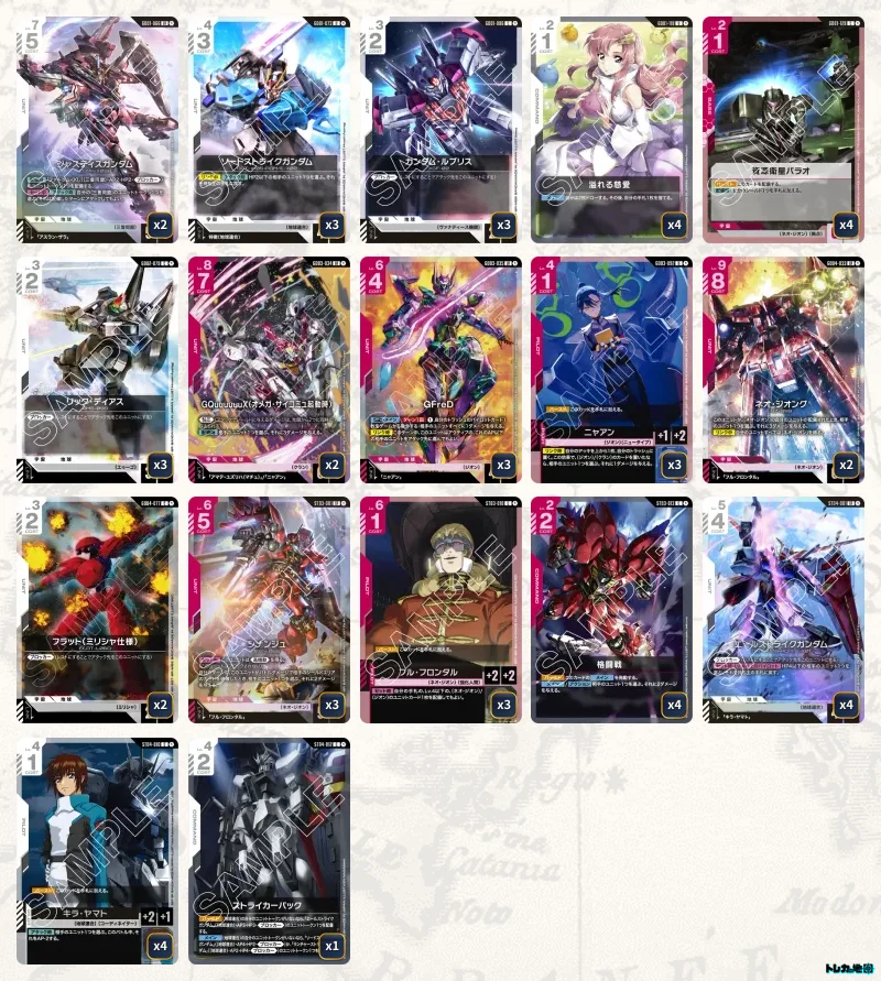 赤白ネオジオン　デッキ ガンダム】赤白ネオジオングデッキ解説&デッキレシピまとめ | トレカの地図
