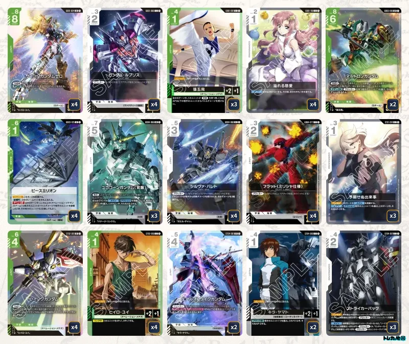 ガンダム】緑白ウイングデッキ解説&デッキレシピまとめ | トレカの地図