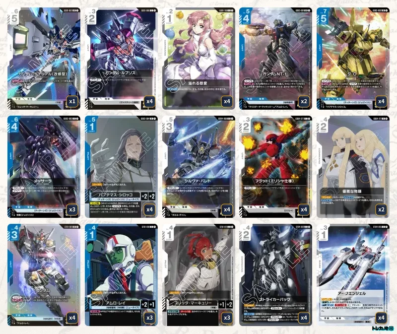ガンダムカードゲーム　青白ジ・Oデッキパーツ ガンダム】青白ジ・Oデッキ解説&デッキレシピまとめ | トレカの地図