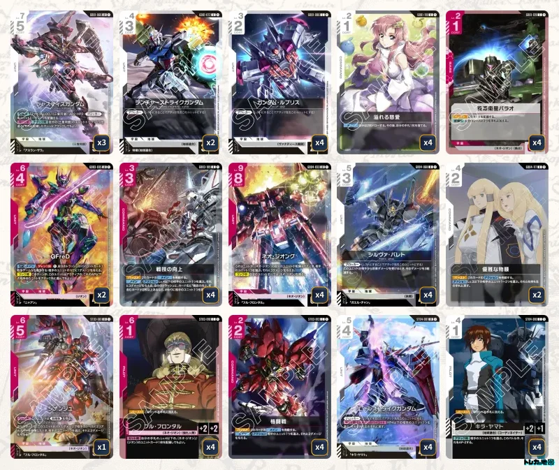 ガンダム】赤白ネオジオングデッキ解説&デッキレシピまとめ | トレカの地図