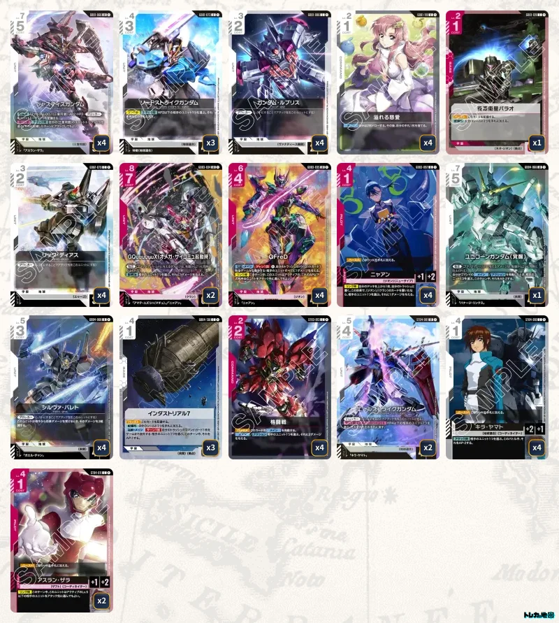 2026年6月最新】ガンダムカードゲーム環境Tier表（ティア）｜最強