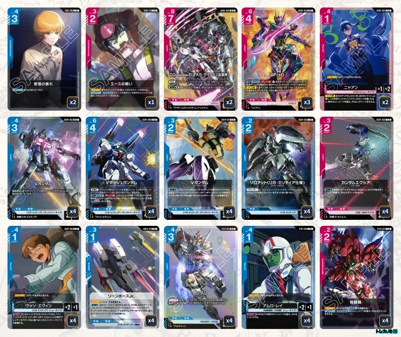 ガンダム】赤青Vデッキ解説&デッキレシピまとめ | トレカの地図