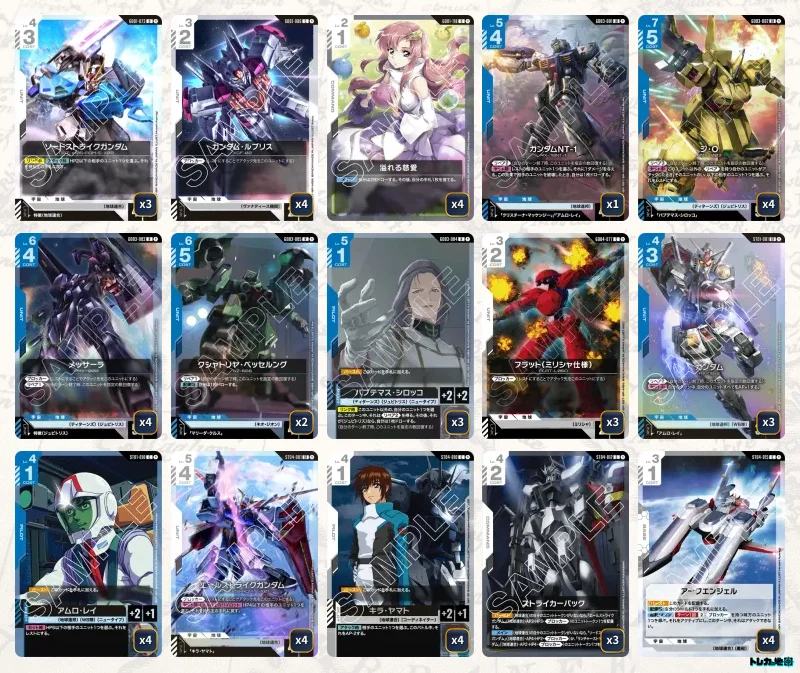 青白ジ・O デッキ　ガンダムカードゲーム ガンダム】青白ジ・Oデッキ解説&デッキレシピまとめ | トレカの地図