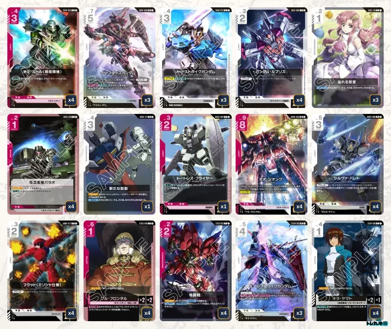 ガンダム】赤白ネオジオングデッキ解説&デッキレシピまとめ | トレカの地図