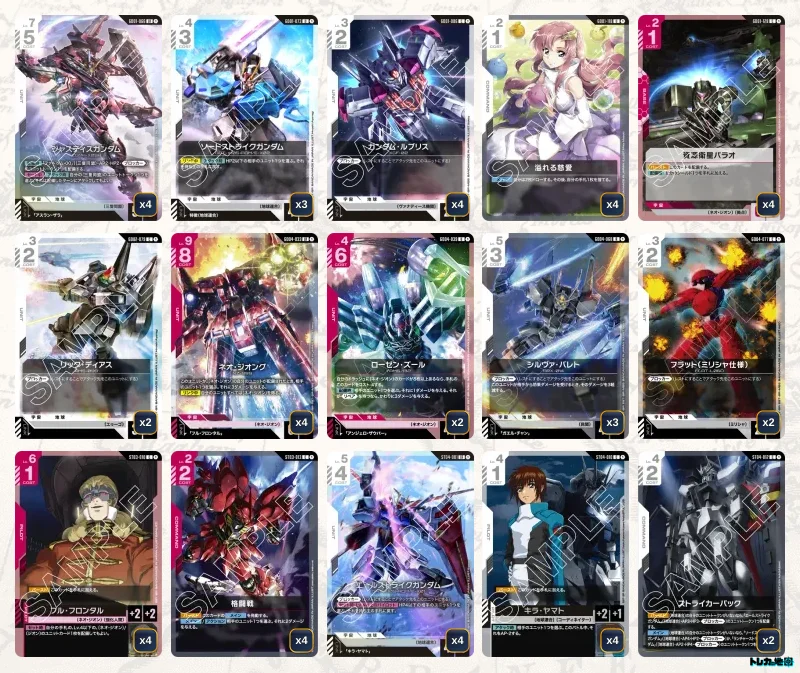 ガンダムカードゲーム 赤白ネオ・ジオン デッキ ガンダム】赤白ネオジオングデッキ解説&デッキレシピまとめ | トレカの地図