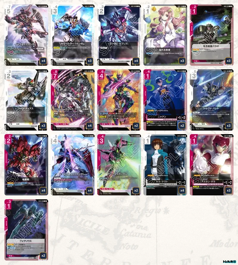 2026年6月最新】ガンダムカードゲーム環境Tier表（ティア）｜最強