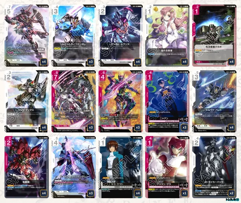 2026年6月最新】ガンダムカードゲーム環境Tier表（ティア）｜最強