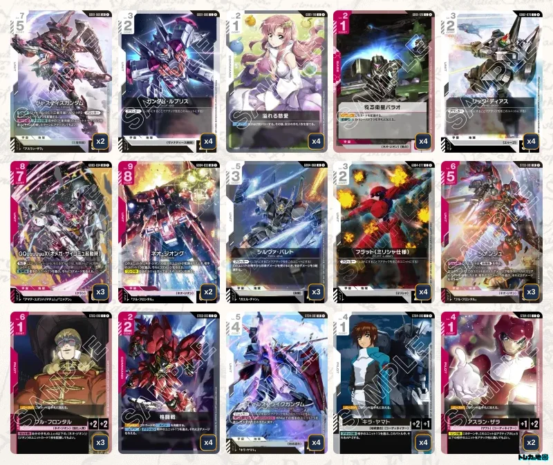 ガンダムカードゲーム 赤白SEED デッキ ガンダム】赤白SEEDデッキ解説&デッキレシピまとめ | トレカの地図