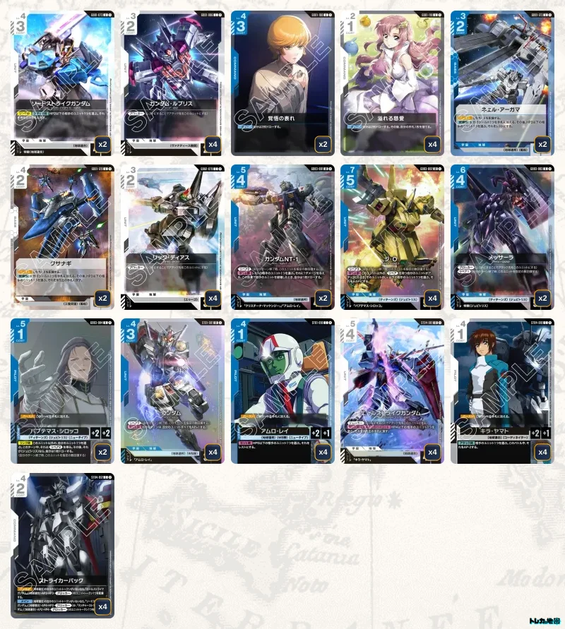 ガンダムカードゲーム　青白ジ・Oデッキパーツ ガンダム】青白ジ・Oデッキ解説&デッキレシピまとめ | トレカの地図