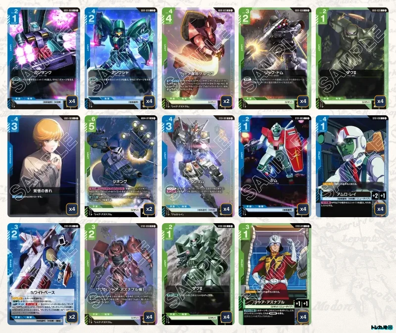 2026年6月最新】ガンダムカードゲーム環境Tier表（ティア）｜最強